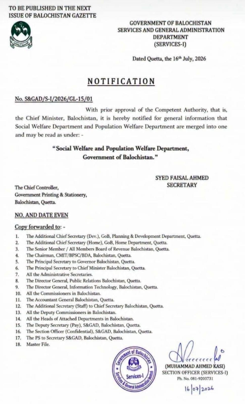 بلوچستان حکومت کا اہم فیصلہ: سوشل ویلفیئر اور پاپولیشن ویلفیئر ڈیپارٹمنٹ کا انضمام، نیا محکمہ قائم